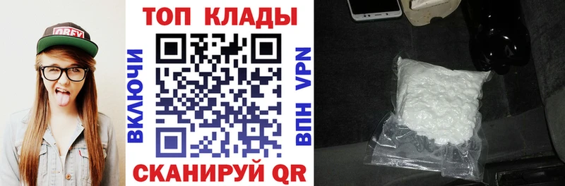 Купить Каннабис  A-PVP  ГАШ  Меф мяу мяу  КОКАИН  Козьмодемьянск