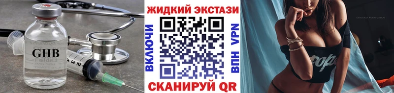 Купить  Козьмодемьянск  Бутират BDO 33% 