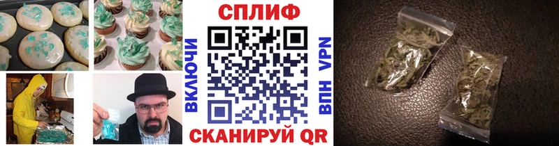 Canna-Cookies конопля  Купить где  Козьмодемьянск 