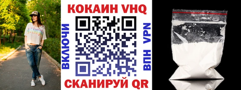 Cocaine 98%  Купить закладки  Козьмодемьянск 