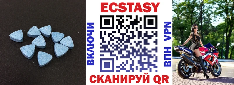 Купить где  Козьмодемьянск  Ecstasy TESLA 