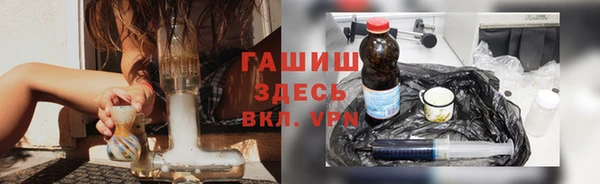 ГАЛЛЮЦИНОГЕННЫЕ ГРИБЫ Гусь-Хрустальный