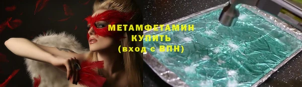 мяу мяу мука Гусиноозёрск