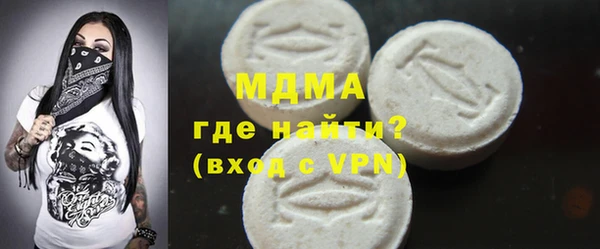 мяу мяу мука Гусиноозёрск