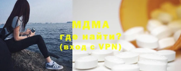 мяу мяу мука Гусиноозёрск