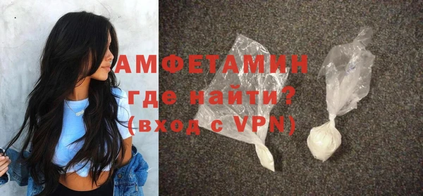 синтетический гашиш Елабуга