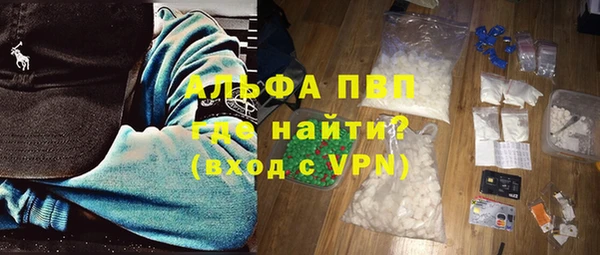 ГАЛЛЮЦИНОГЕННЫЕ ГРИБЫ Гусь-Хрустальный