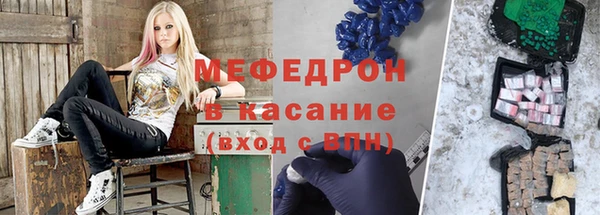 мяу мяу мука Гусиноозёрск