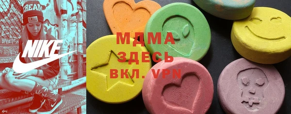 ГАЛЛЮЦИНОГЕННЫЕ ГРИБЫ Гусь-Хрустальный