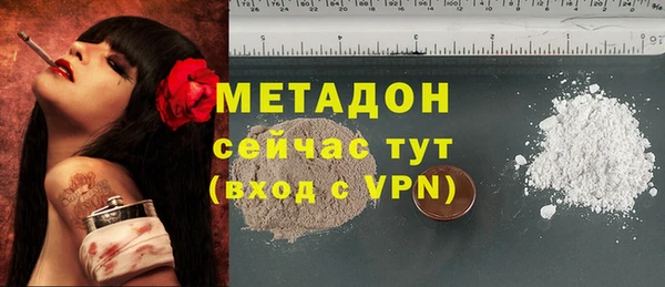мяу мяу мука Гусиноозёрск