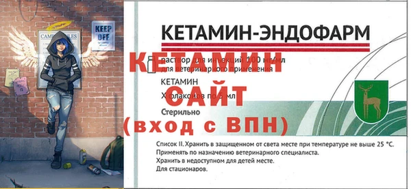 ГАЛЛЮЦИНОГЕННЫЕ ГРИБЫ Гусь-Хрустальный