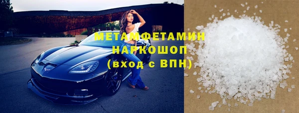 марихуана Ельня