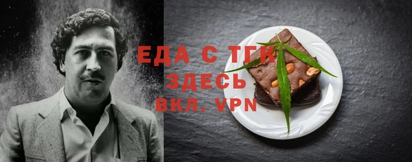 ГАЛЛЮЦИНОГЕННЫЕ ГРИБЫ Гусь-Хрустальный