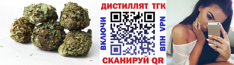 Купить где  Козьмодемьянск  Дистиллят ТГК вейп 